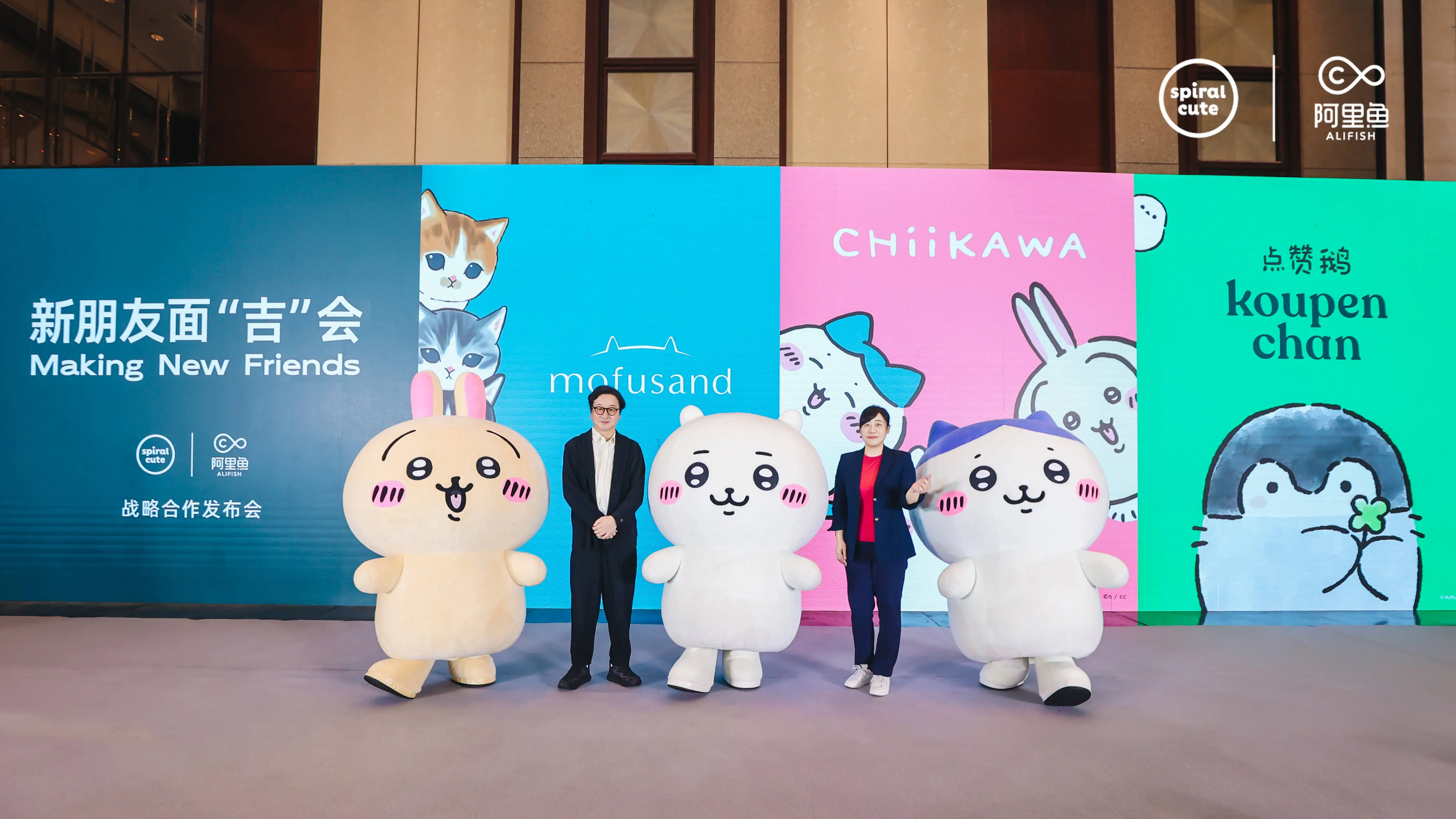 吉伊卡哇力压群雄，再度夺得日本动漫角色大奖  第5张