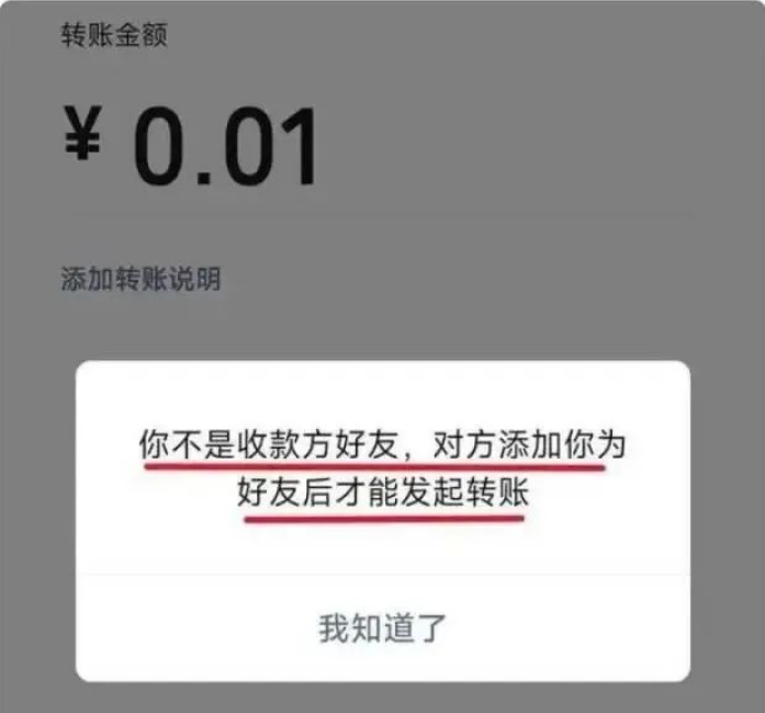 微信新功能内测！可查看谁删了你，还能一键删除！网友：太有用了  第4张
