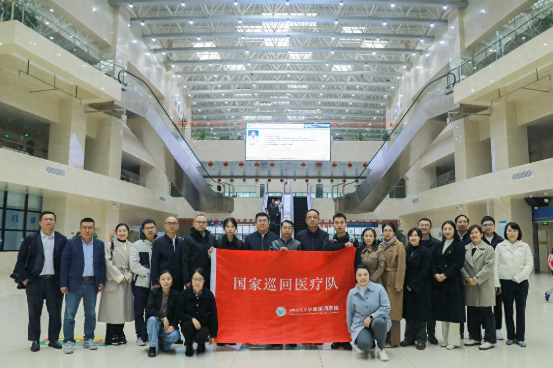 医联体合作再升级！华西第四医院与宁东医院共建医疗新生态  第1张