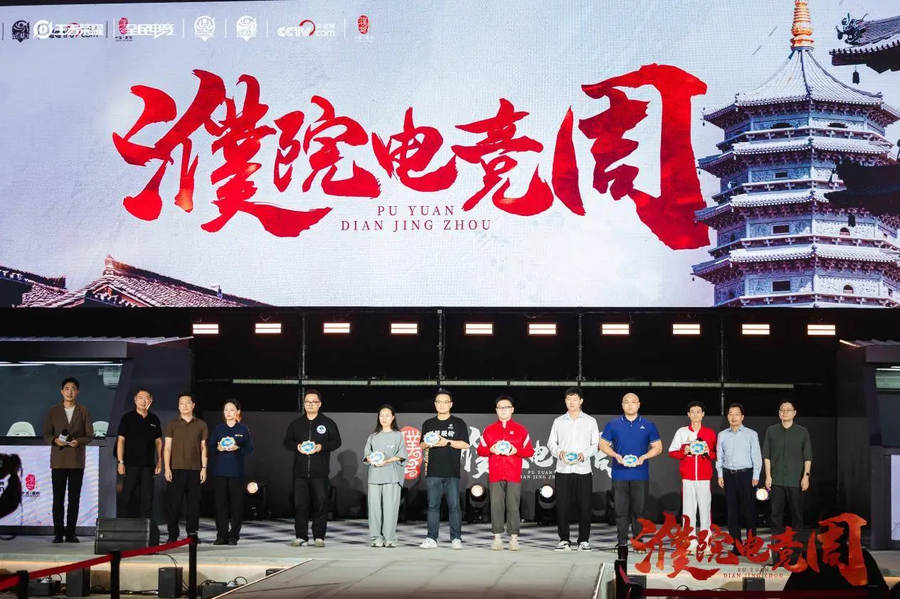 千年古镇与电竞的奇妙碰撞！濮院电竞周带你领略不一样的时尚  第1张