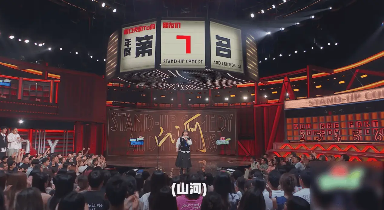 脱口秀冠军出炉！漫才兄弟和付航，你更看好谁？  第6张