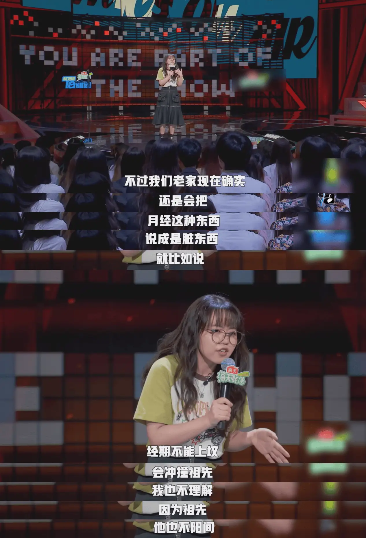 脱口秀冠军出炉！漫才兄弟和付航，你更看好谁？  第8张