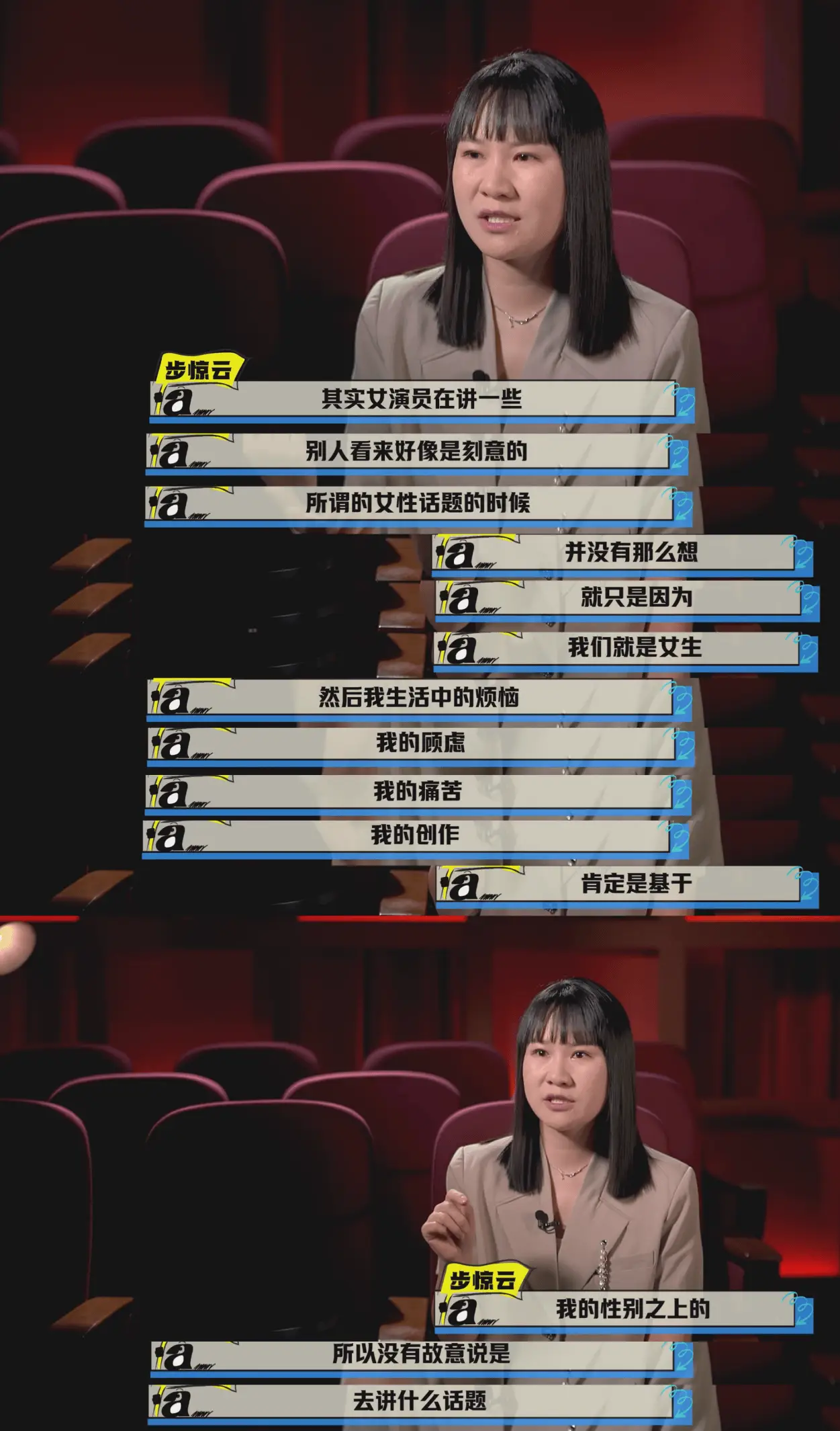 脱口秀冠军出炉！漫才兄弟和付航，你更看好谁？  第9张