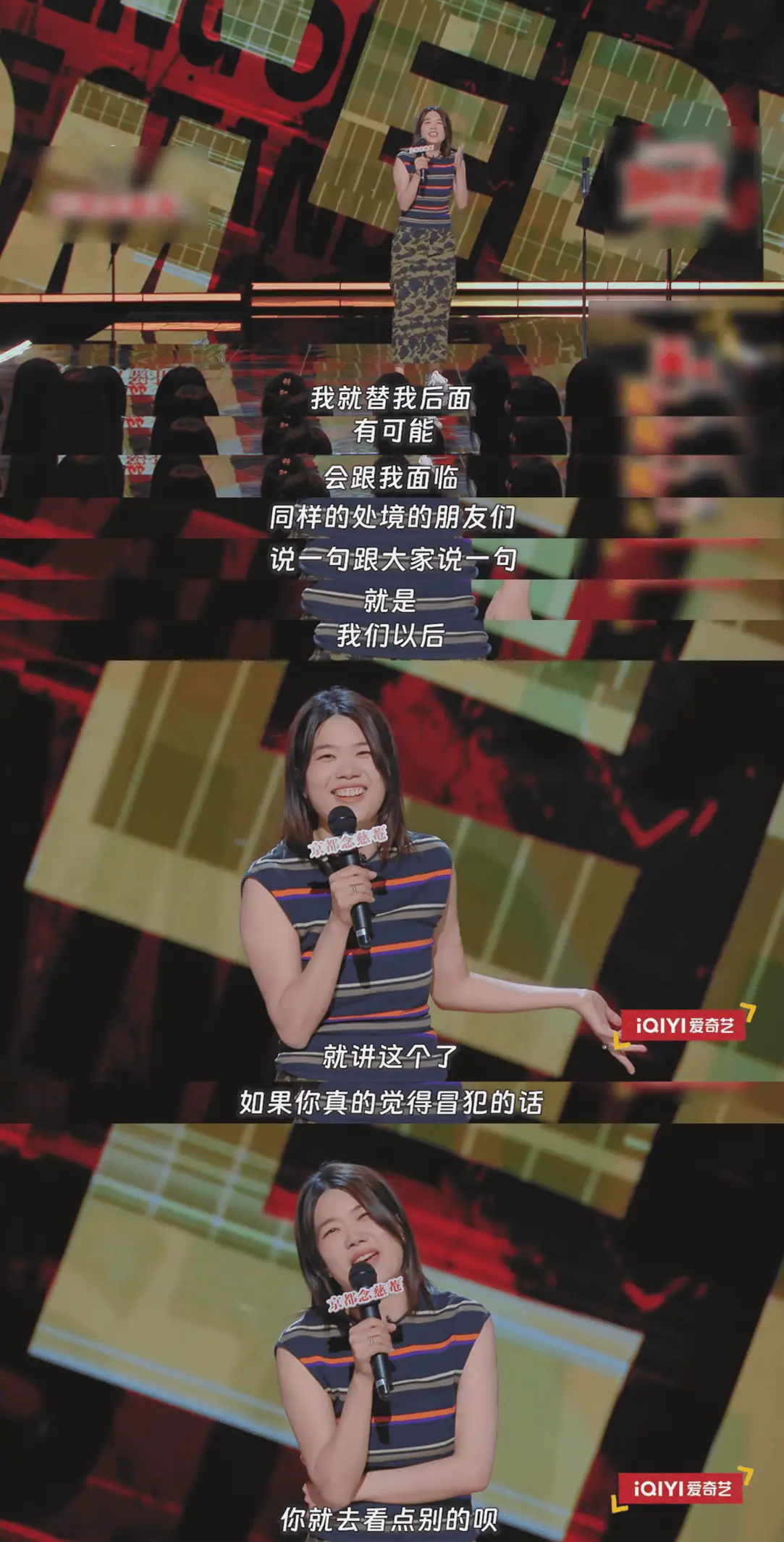 脱口秀冠军出炉！漫才兄弟和付航，你更看好谁？  第10张