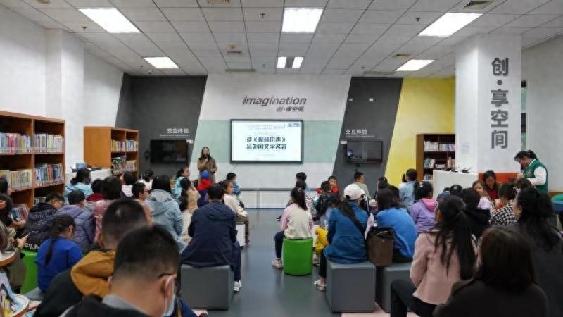 想提升文学素养？来经开区图书馆，听专家解读柳林风声  第1张
