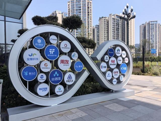 10 月 24 日，苏州新一代超互联城市分布式算力底座发布会即将举办  第2张