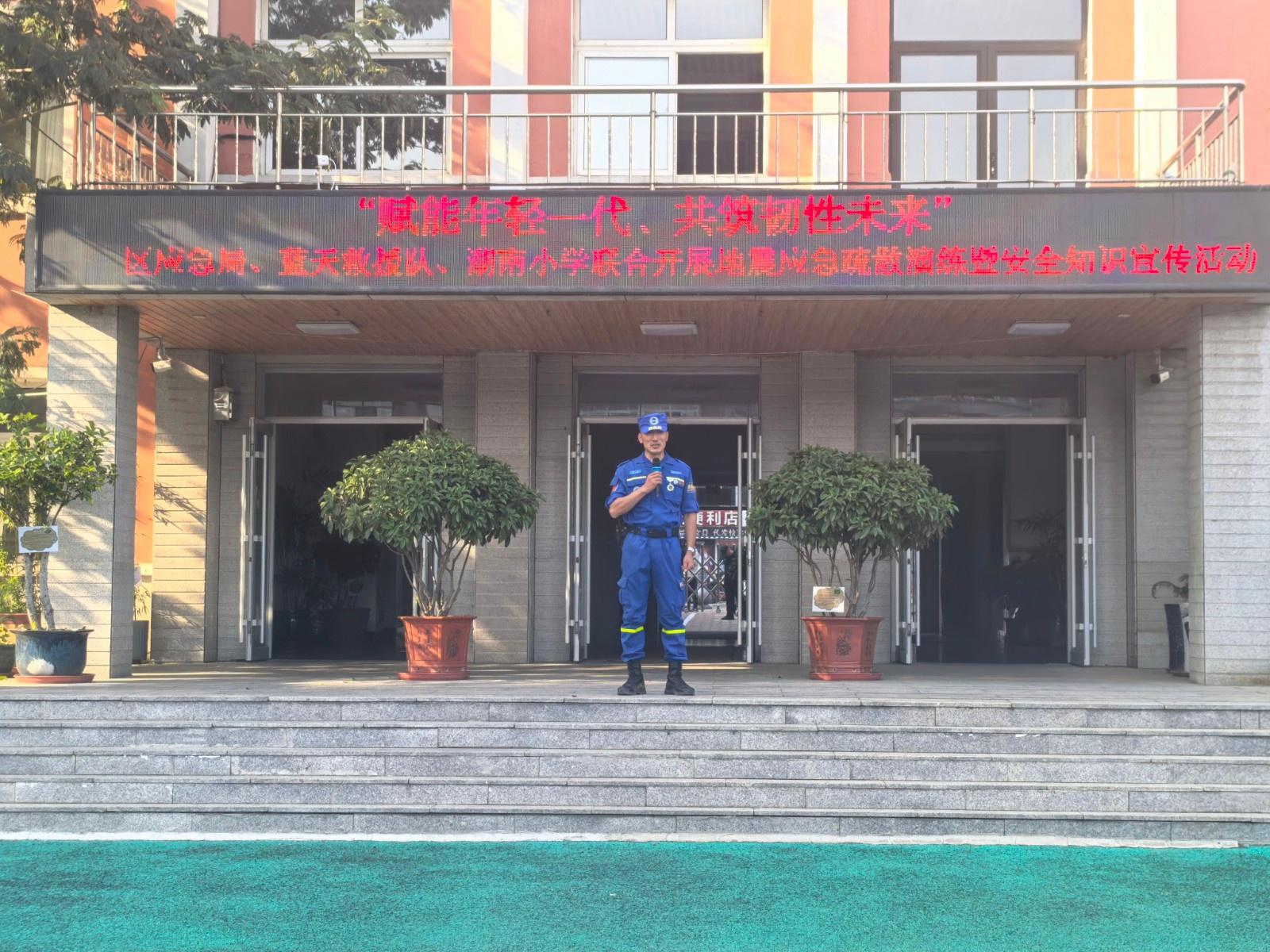震撼！铁东区湖南小学开展地震应急疏散演练，师生如何在危险中求生？  第5张