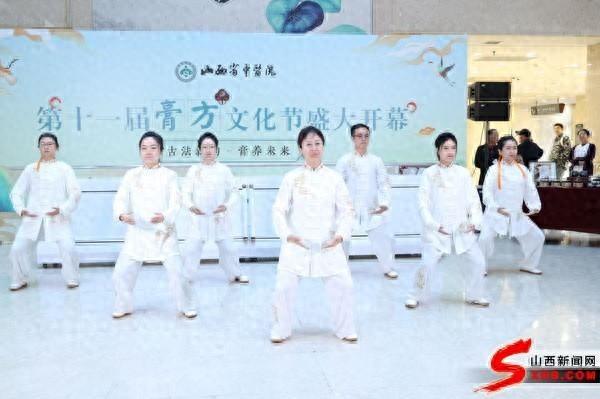 秋冬养生必备！山西膏方文化节盛大开幕，错过再等一年  第1张