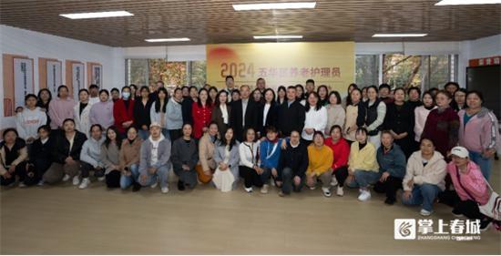 养老护理员技能培训竞赛来袭，提升服务品质，你准备好了吗？  第4张