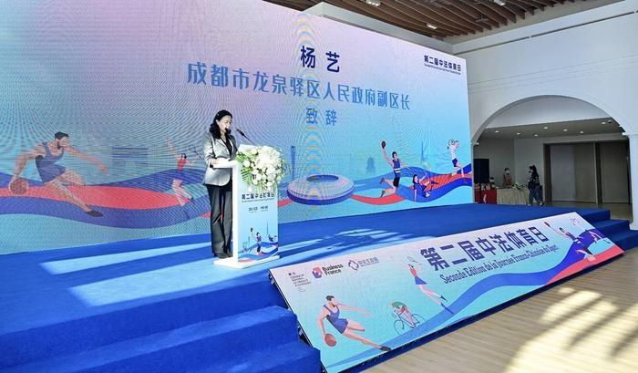 第二届中法体育日盛大开幕，近 200 名专业人士齐聚，共促体育产业深化合作  第2张