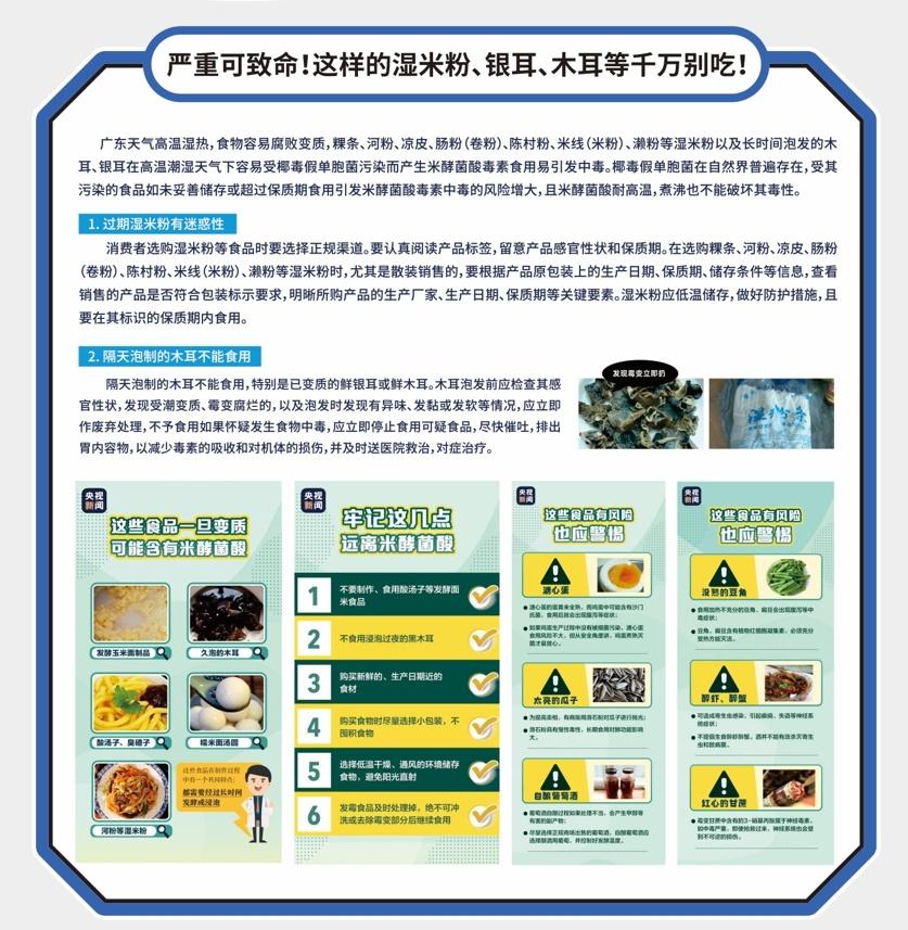 惊！东莞这 4 个地方竟有如此大变化，你知道吗？  第2张