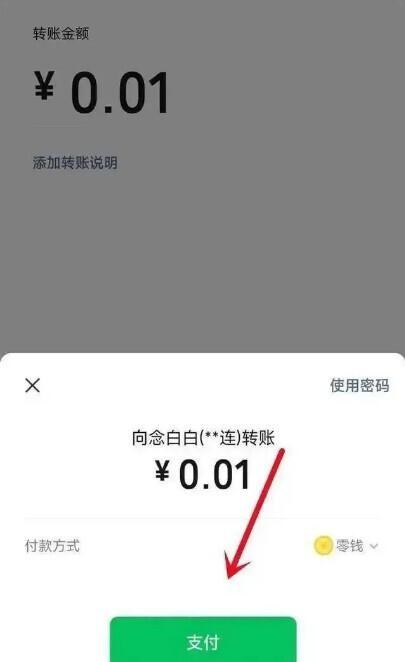 微信内测新功能！可查看已删除自己的联系人，你还不知道？  第4张