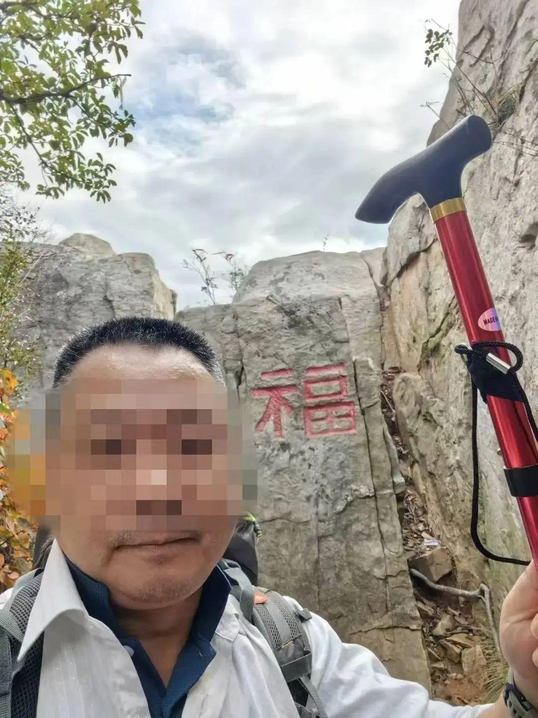 退休教授登封爬山失联 2 天后竟坠崖身亡  第2张