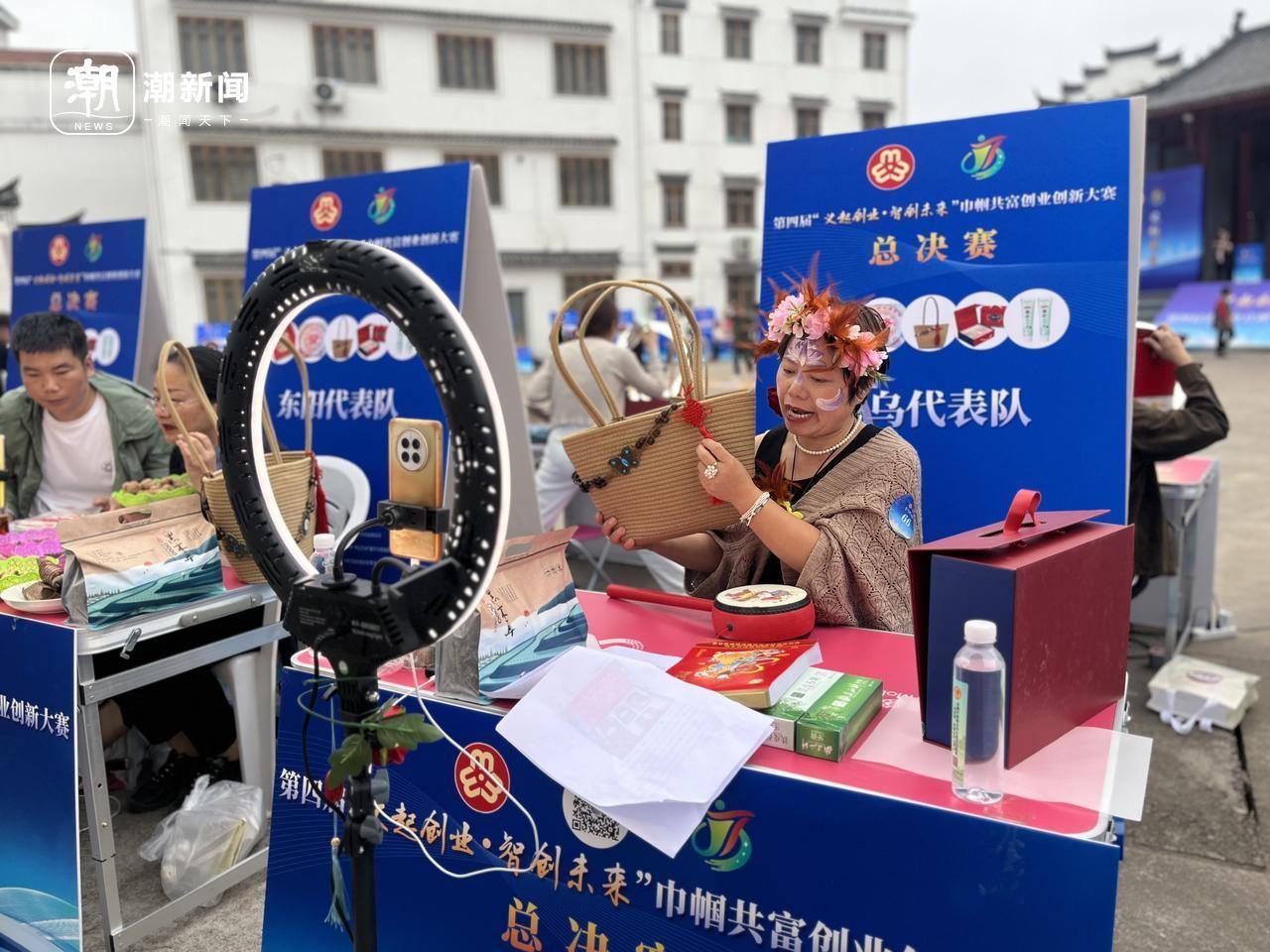 74 岁四川大妈骆桂英，跨越千里到义乌，直播带货编中国结，勇夺创业大赛三等奖  第2张