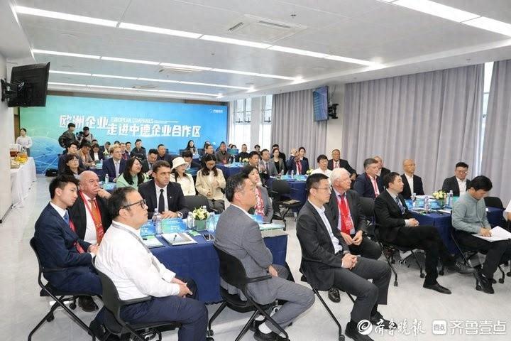 济南高新区临空经济区举办活动，吸引欧洲企业探寻合作机会