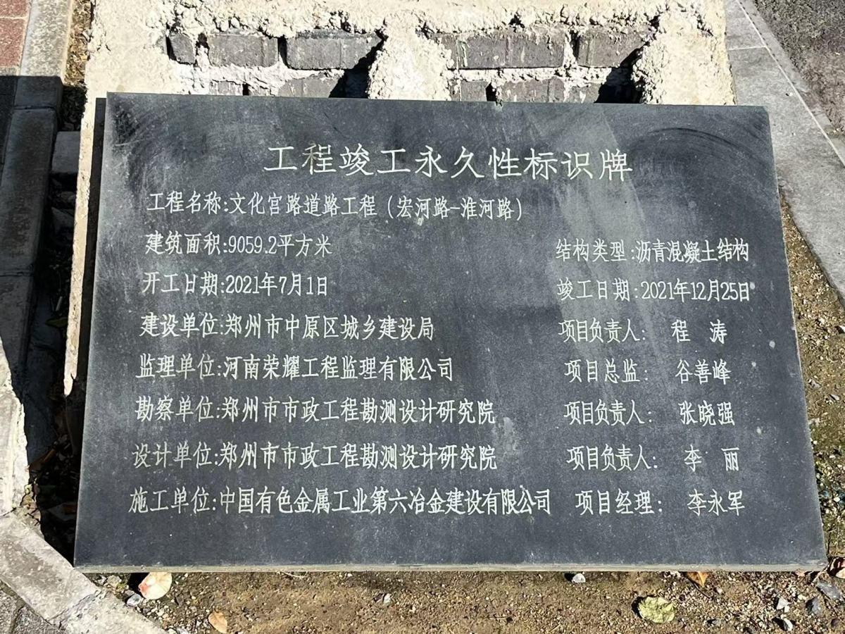 新修道路竟成露天厕所，市民直呼受不了  第5张