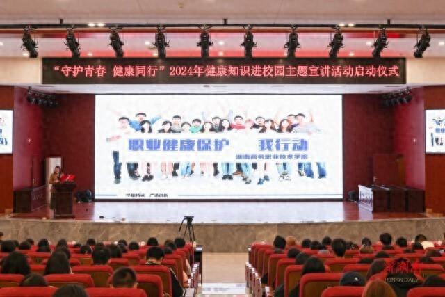 职业健康不容忽视！2 亿劳动者面临职业病危害，你呢？