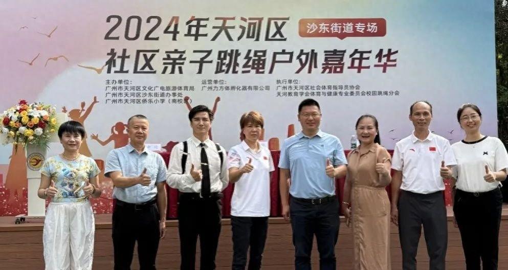 快来围观！上百位亲子家庭齐聚天河区，竟为了这事  第1张