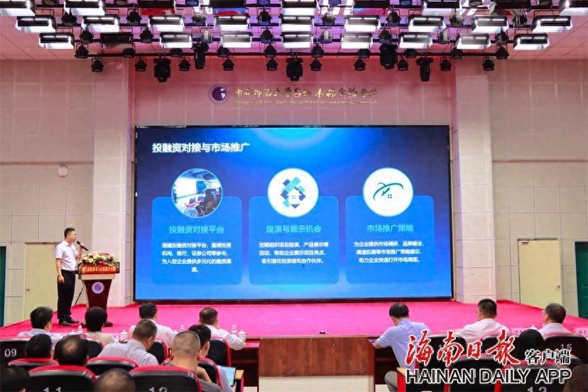 昌江招商项目策划推介大赛，挖掘潜力投资项目，激发招商活力