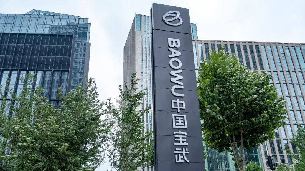 中国宝武 AI 战略快速推进，钢铁行业大模型首发，引领行业变革