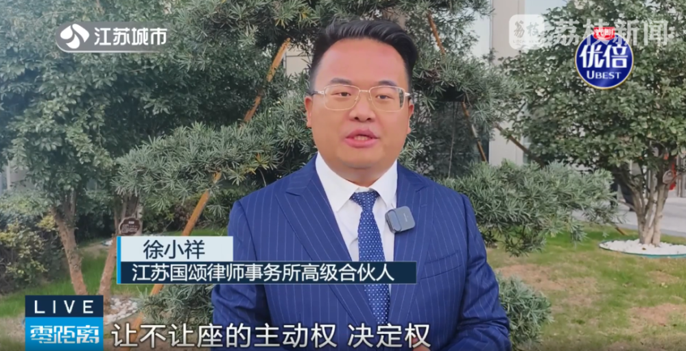 南京地铁老人竟强行拉孕妇起身，爱心专座究竟该给谁？  第2张