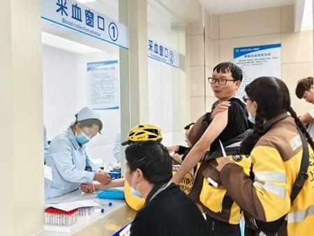 新就业形态劳动者体检专项工作启动，你关心的都在这里  第2张