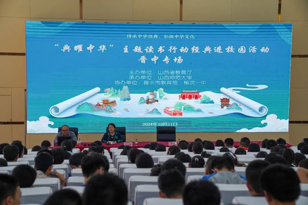 11 地市联动！山西这场为期 2 个月的经典进校园活动，你参与了吗？  第1张