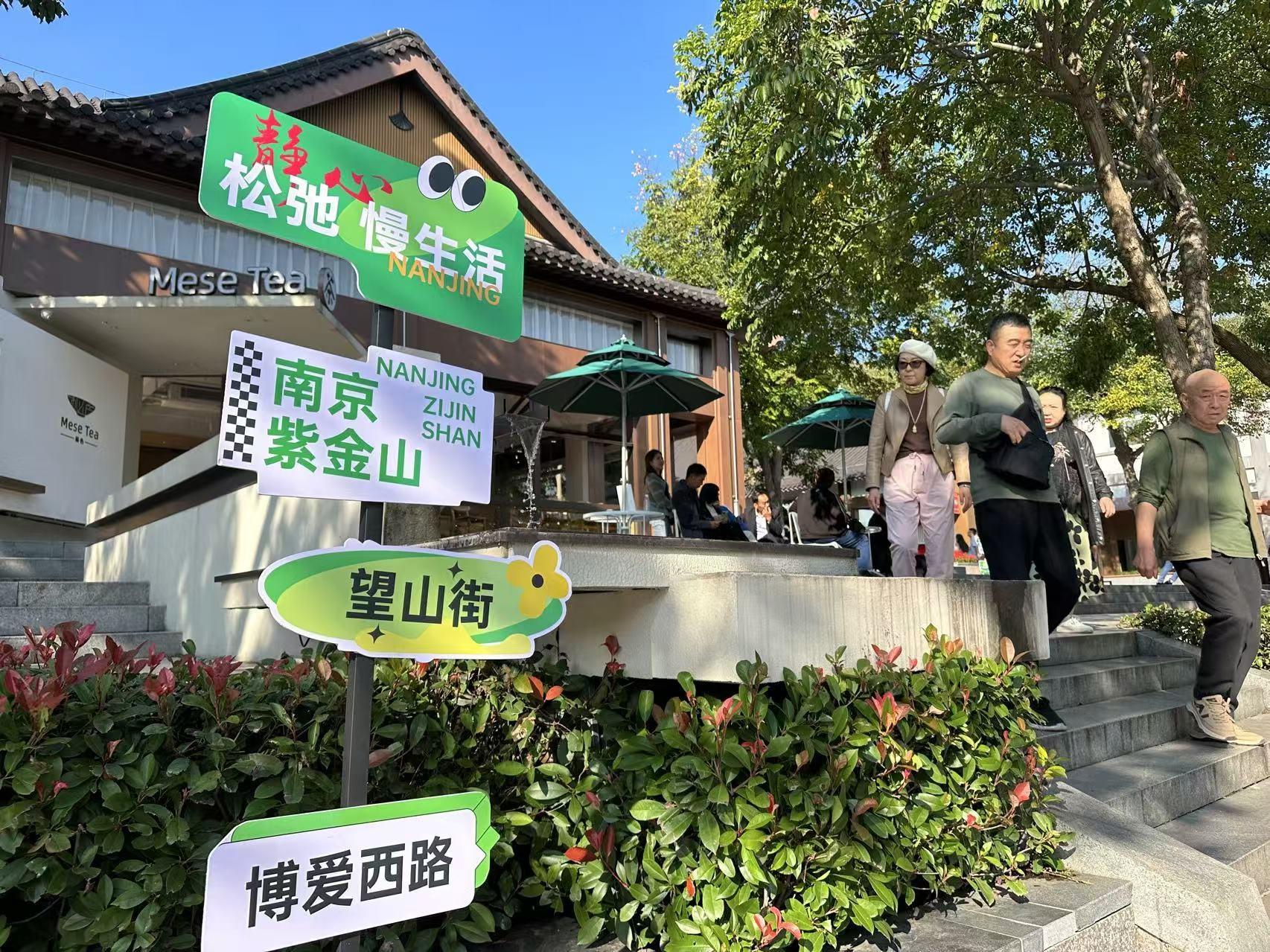 南京南湖东路焕新，爆款街区明年上线，你期待吗？  第7张