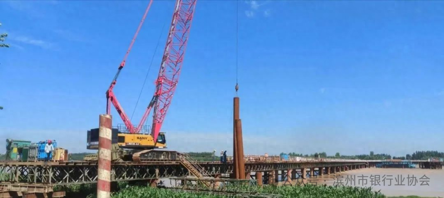 滨州乐安黄河公路大桥项目获 13 亿贷款，农发行助力农村发展