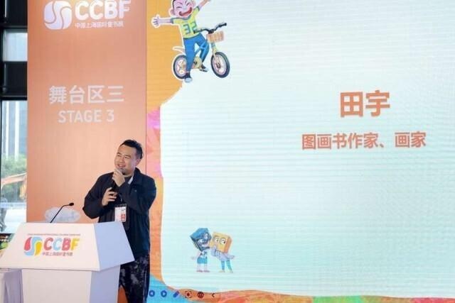 累计发货 105 万册！彭懿图画书为何如此受欢迎？  第2张