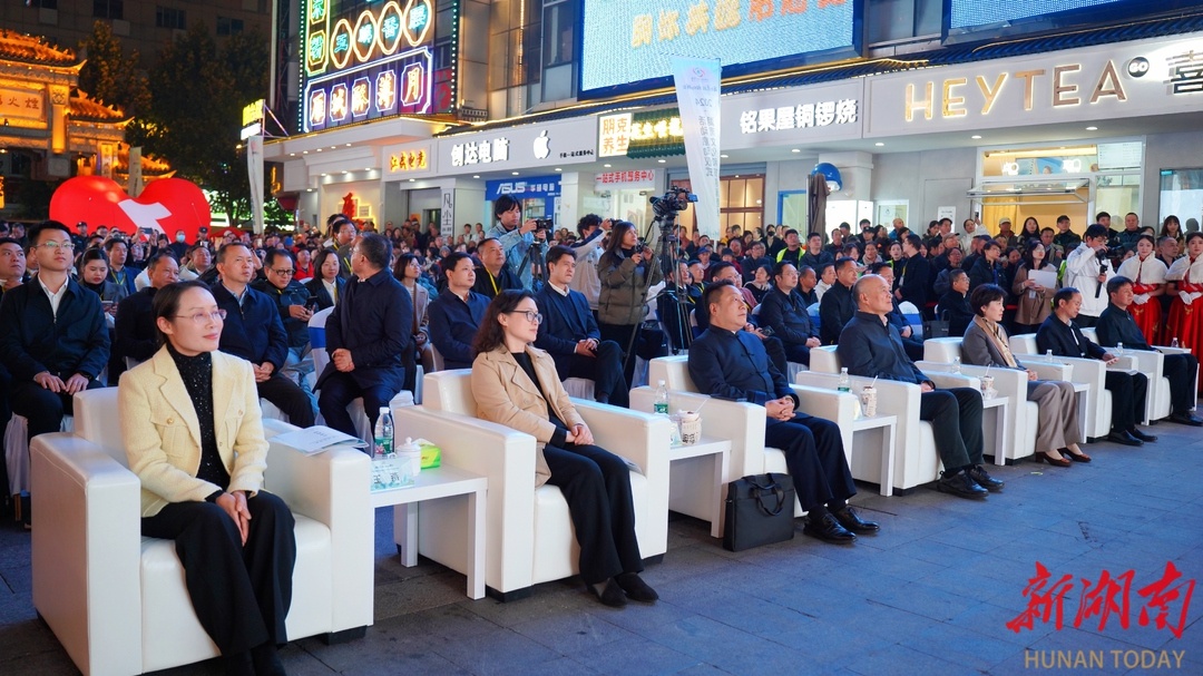 2024 湖南文化和旅游消费季来袭，2000 余场活动等你来  第2张
