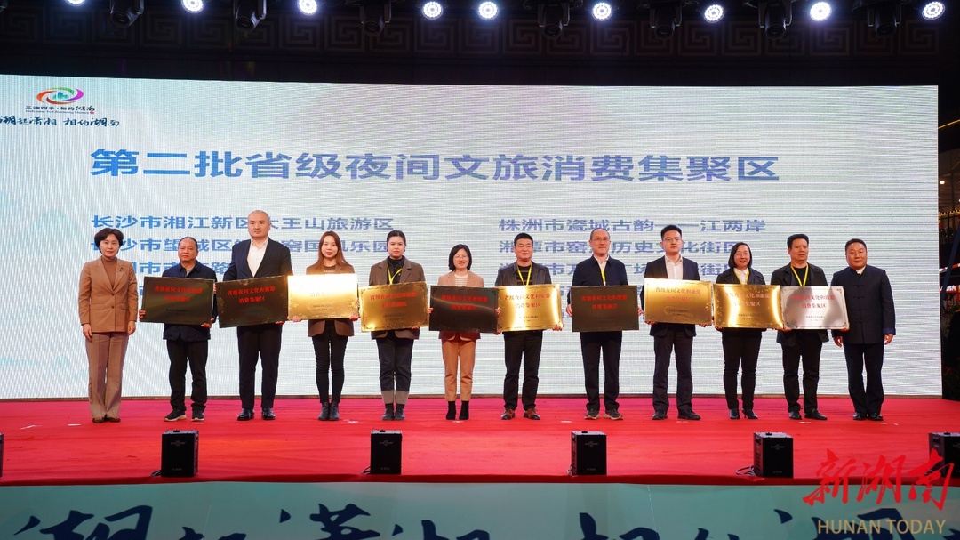 2024 湖南文化和旅游消费季来袭，2000 余场活动等你来  第3张
