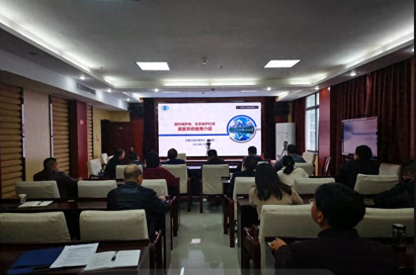 咸宁市生态环境局召开全市自然生态保护工作推进会，你参加了吗？