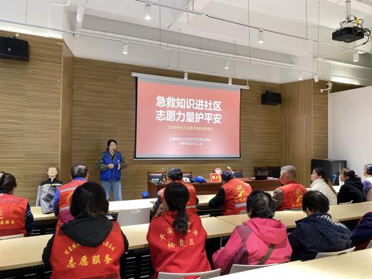 急救技能培训：为生命安全保驾护航，你掌握了吗？  第2张