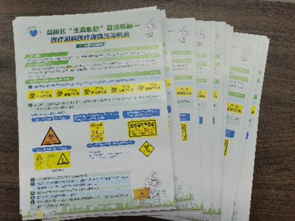 60 余人参会！深圳这场交流会聚焦医疗废物和辐射安全规范化管理