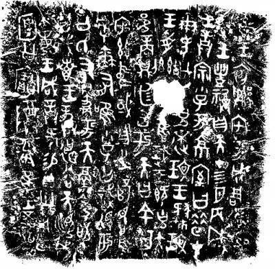 听首席专家讲述，中华文明探源工程如何打破 5000 年文明史的质疑？  第2张