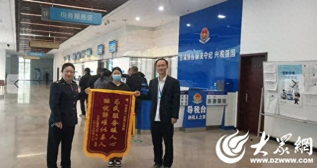 为民服务暖人心！梁山县跨省通办窗口获赠锦旗，企业注销越来越便利  第1张