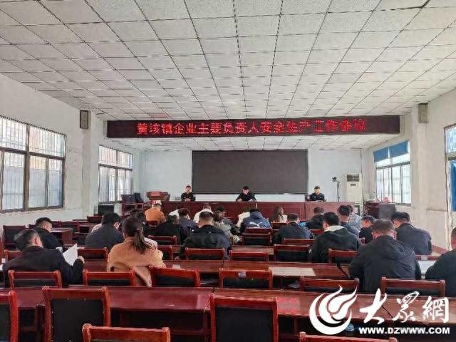 有限空间作业事故频发，黄垓镇如何筑牢安全防线？