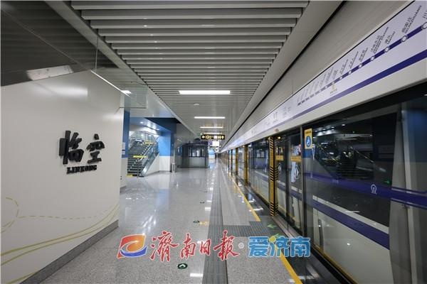 济南地铁 3 号线二期通车！30 年地铁梦终于实现  第2张
