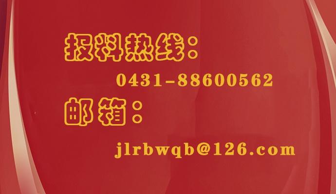 长春净月高新区金惠街成断头路，居民出行不便，何时能贯通？  第2张
