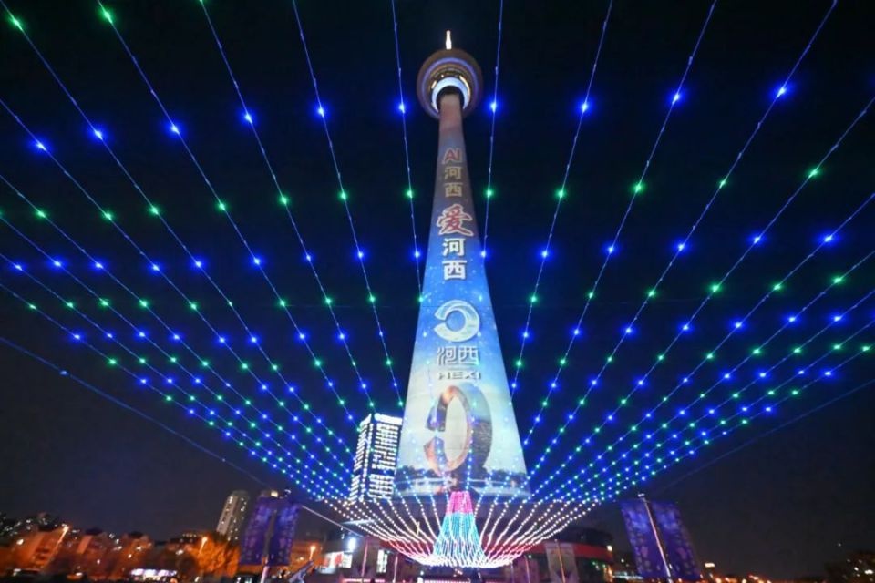 河西城区形象主标识首秀！点亮津城夜空，传递城市温情  第2张