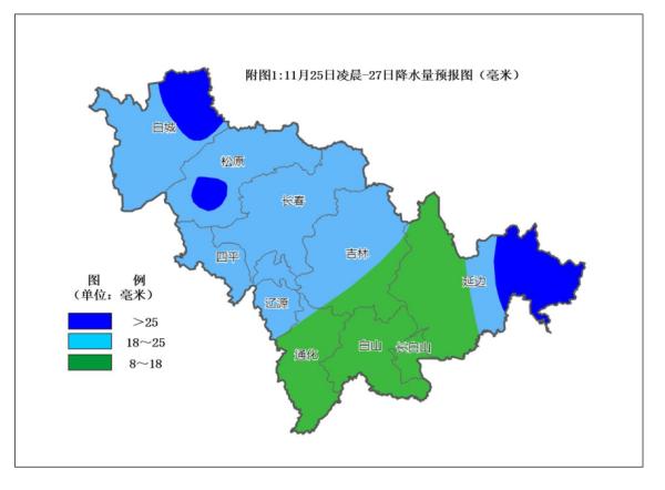 长春大暴雪即将来袭！积雪深度可达 6 厘米，你准备好了吗？  第2张