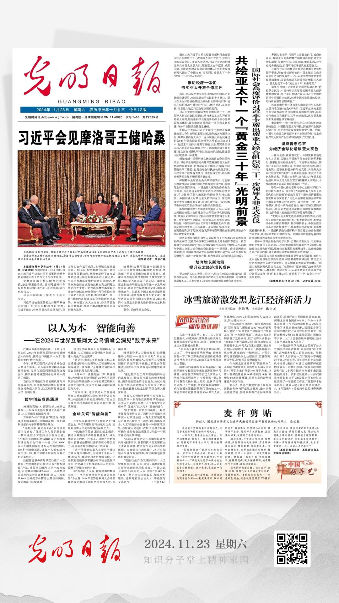 国家级非遗麦秆剪贴竟源于郑板桥的一次指点？  第2张