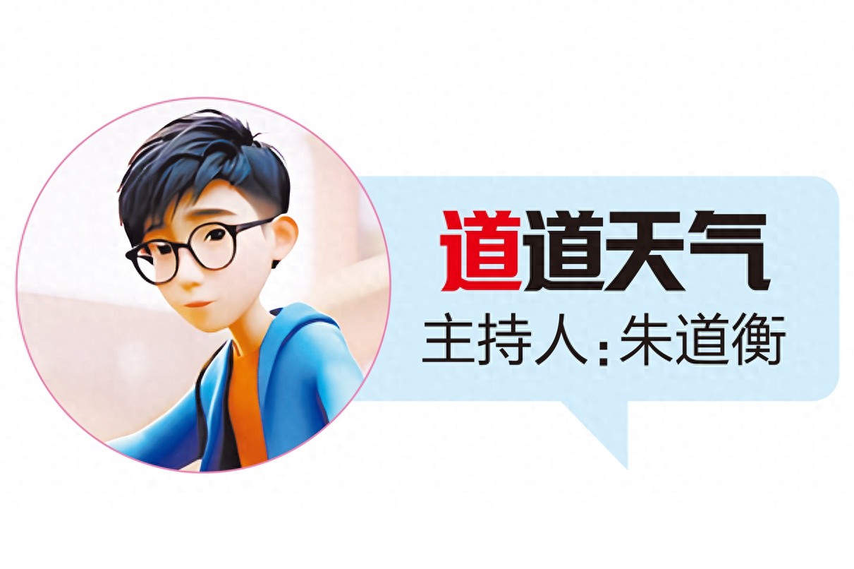 厦门小雪节气后，冷空气来袭，气温骤降，你准备好了吗？  第1张