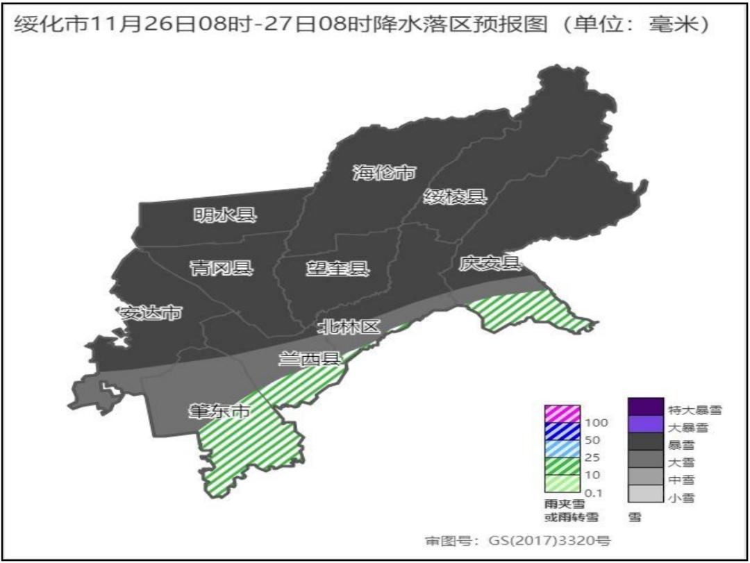 强雨雪+大风+降温！黑龙江省大部地区将迎极端天气，部分地区积雪深度或破纪录  第3张