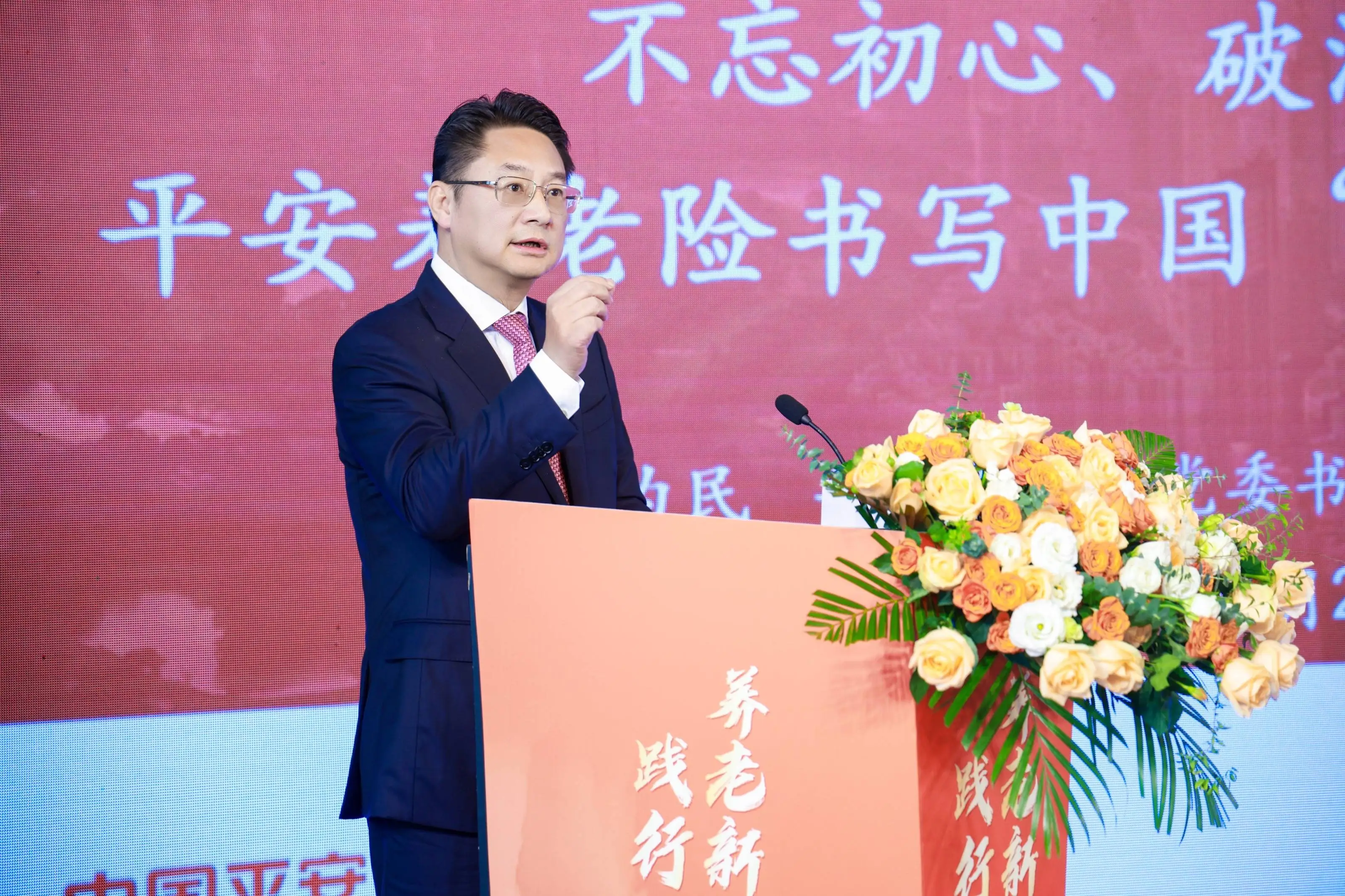 中国养老金融即将迎来强劲发展新阶段，你准备好了吗？  第1张