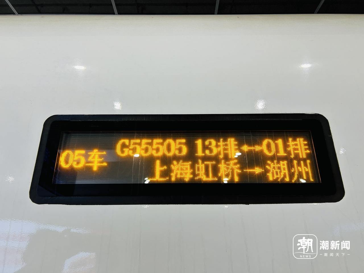 沪苏湖高铁试运行！记者抢先体验，你还在等什么？  第3张