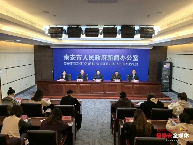 泰安社保业务全市通办，112 项业务就近办理，满足群众需求