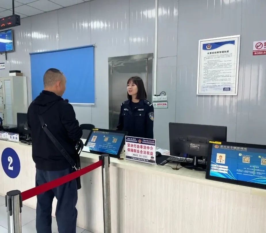 丰都交巡警雷霆出击，全力打击黄牛黑中介，还你一片清净  第2张