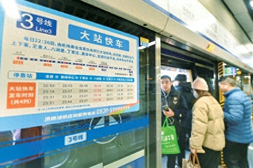 济南地铁 3 号线二期正式通车！这一次，济南人的地铁梦终于实现了